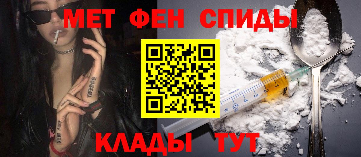 Алейск  Amphetamine  shop какой сайт  АМФ Premium  Вход с VPN 