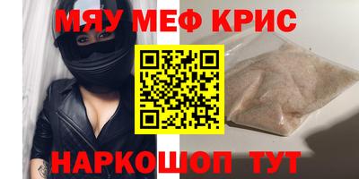 первитин Нальчик