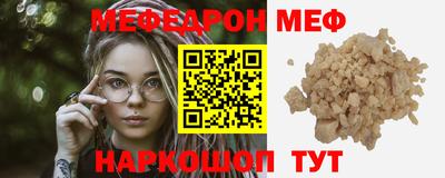синтетический гашиш Наро-Фоминск