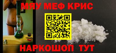 первитин Нальчик