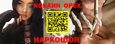 дурь Нарткала