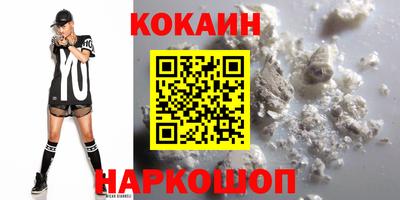 первитин Нальчик
