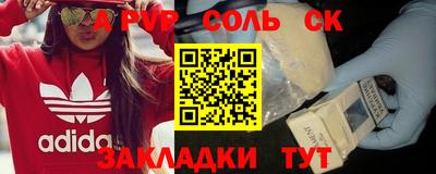 первитин Нальчик