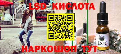 синтетический гашиш Наро-Фоминск