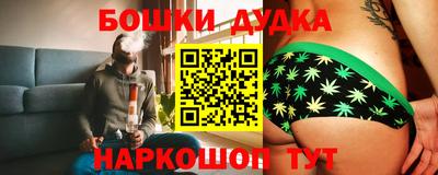 синтетический гашиш Наро-Фоминск