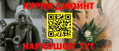 дурь Нарткала