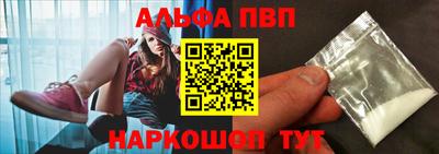 синтетический гашиш Наро-Фоминск