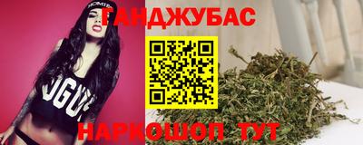 синтетический гашиш Наро-Фоминск