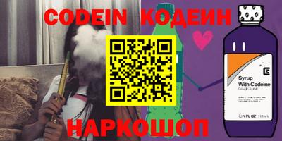 синтетический гашиш Наро-Фоминск