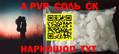 дурь Нарткала