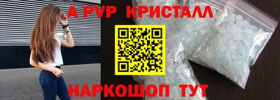 синтетический гашиш Наро-Фоминск