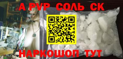 первитин Нальчик