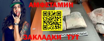 синтетический гашиш Наро-Фоминск
