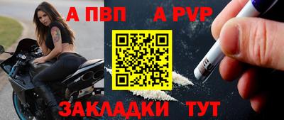 синтетический гашиш Наро-Фоминск