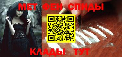 синтетический гашиш Наро-Фоминск