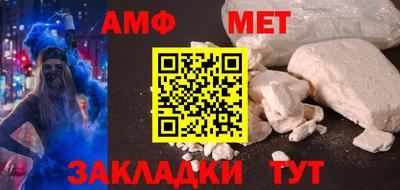 синтетический гашиш Наро-Фоминск