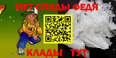 первитин Нальчик