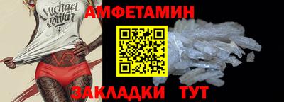 синтетический гашиш Наро-Фоминск