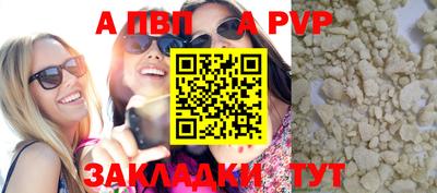 дурь Нарткала