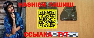 первитин Нальчик