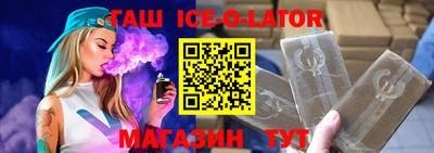 первитин Нальчик