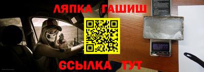 первитин Нальчик