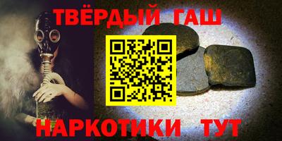 первитин Нальчик