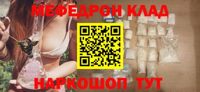 синтетический гашиш Наро-Фоминск