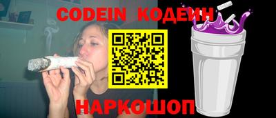 синтетический гашиш Наро-Фоминск