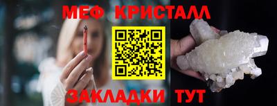 первитин Нальчик