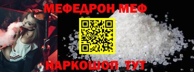 дурь Нарткала
