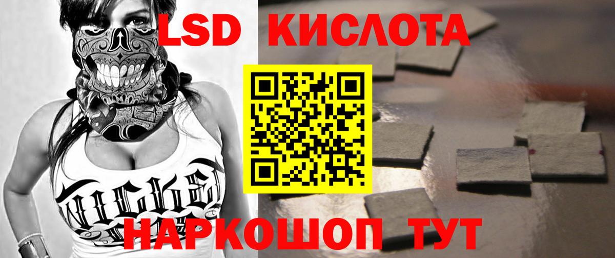 Алейск  ЛСД экстази ecstasy  Вход с VPN 