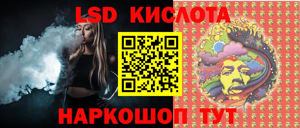 Марки 25I-NBOMe 1,5мг Алейск