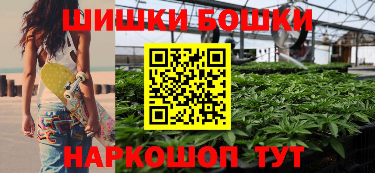 Шишки марихуана VHQ  МАРИХУАНА Bruce Banner  Вход с VPN  Алейск 